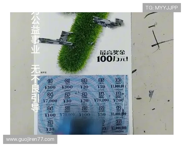 第41期开奖结果正式公布，快来看看幸运号码花落谁家